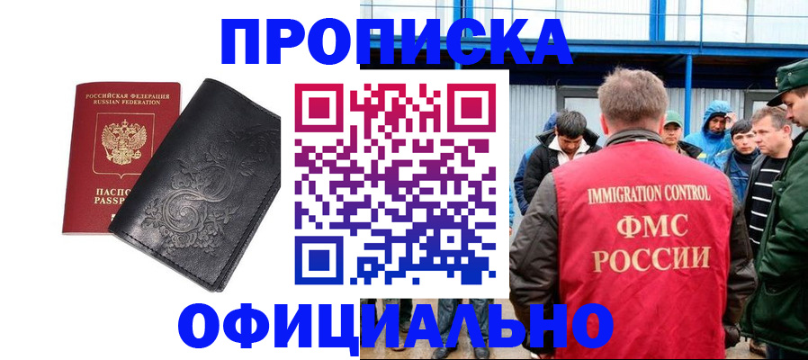 временная регистрация адрес в Лихославле